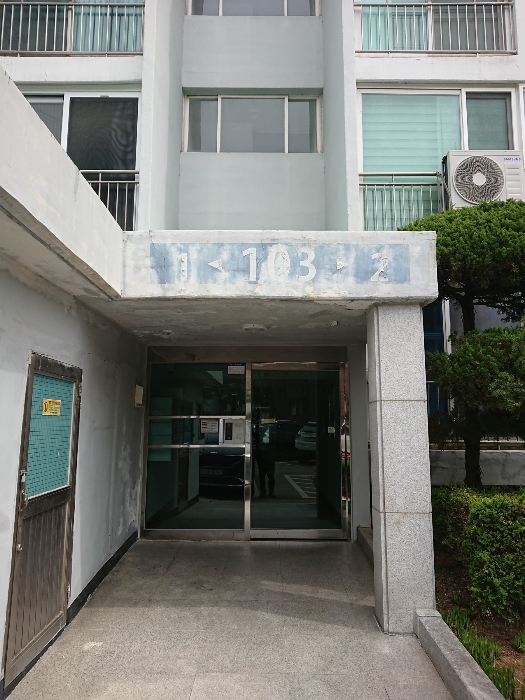 본건 공동현관