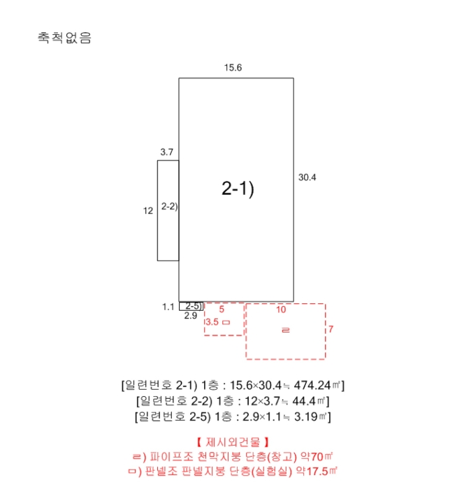 건 물 개 황 도