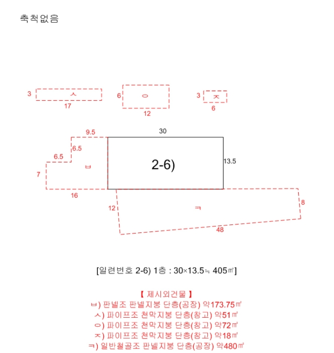 건 물 개 황 도