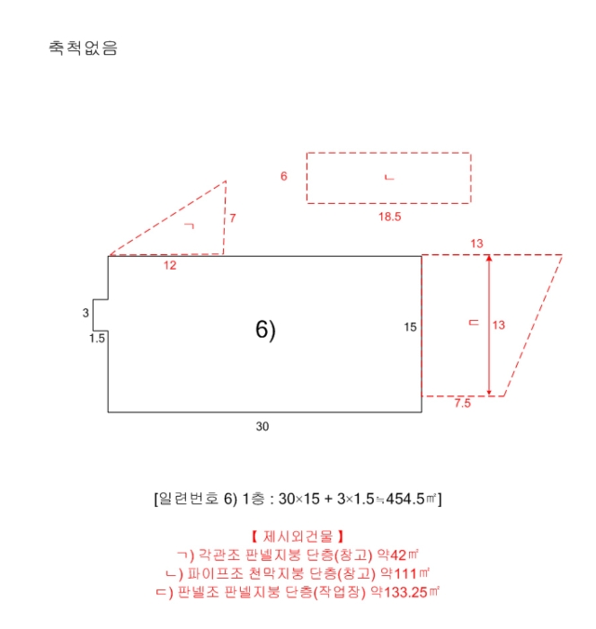 건 물 개 황 도