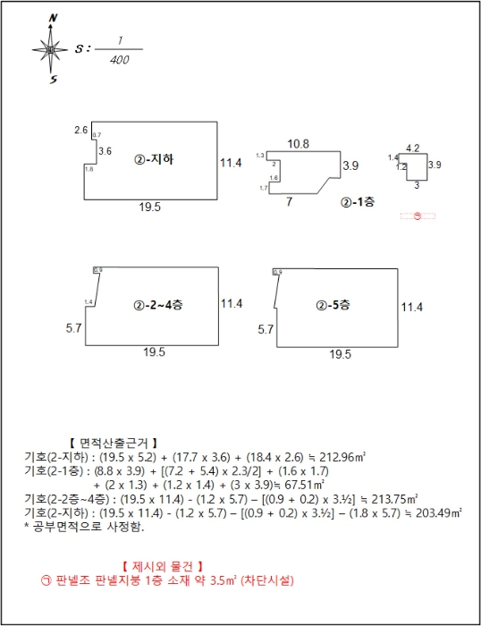 건 물 개 황 도