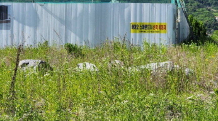 본건 8 돌 작치되어 있음.