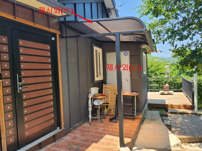 제시외 (ㄴ, ㄷ)