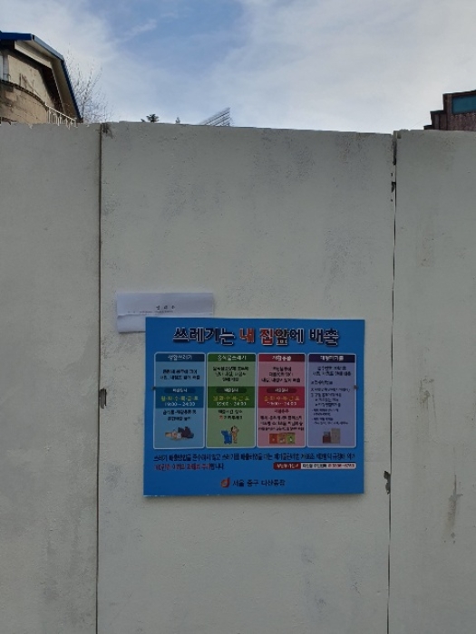 높은 담장으로 둘러싸인 모습