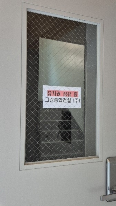유치권 점유중(1층 출입구) 전경