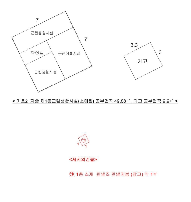 건물개황도 및 내부구조도