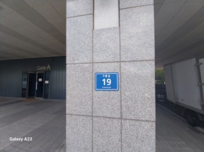 위 목적물의 지번