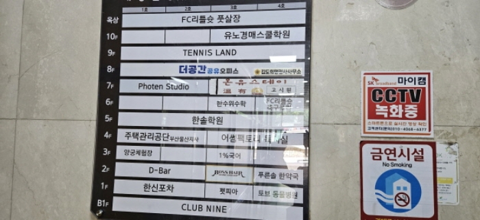 본건 층별 안내도