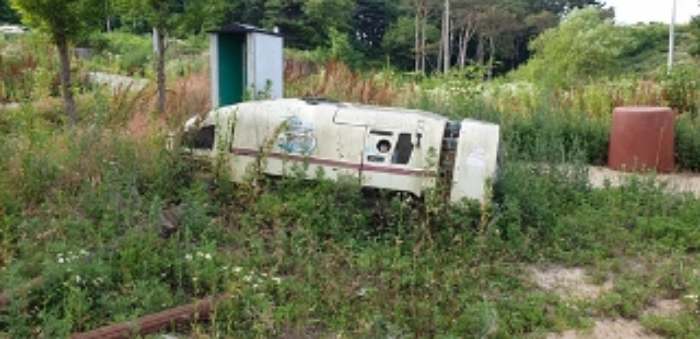 14번 부동산 지상 적치물