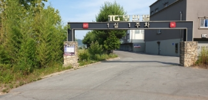 2번 부동산 현황 `도로` 모습