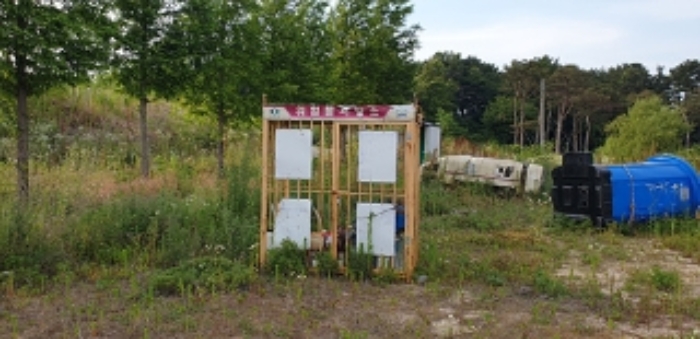 14번 부동산 지상 적치물