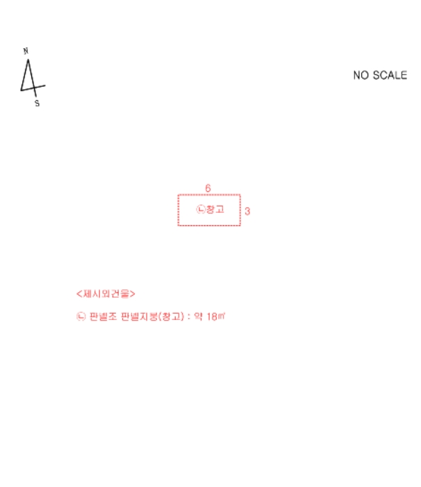 건물개황도 및 내부구조도