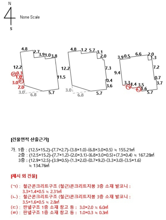 건 물 개 황 도