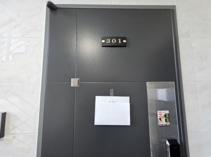 301호