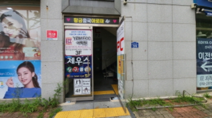 목록1,2 출입구