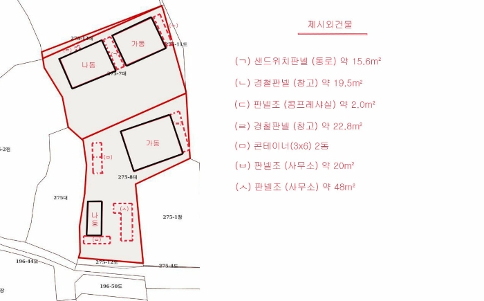 건 물 개 황 도