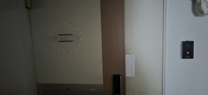 전유세대 출입문(현황조사 안내문 부착)