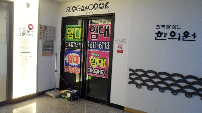 본건 출입구 전경