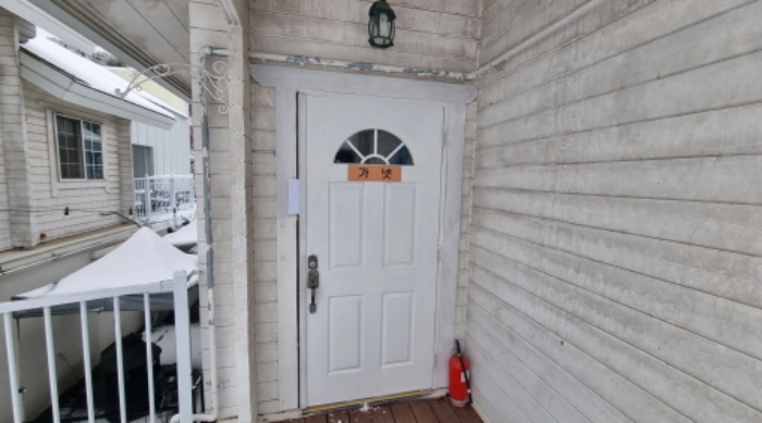 목록 2. 내지 9. 건물 중의 하나(가넷) 현관