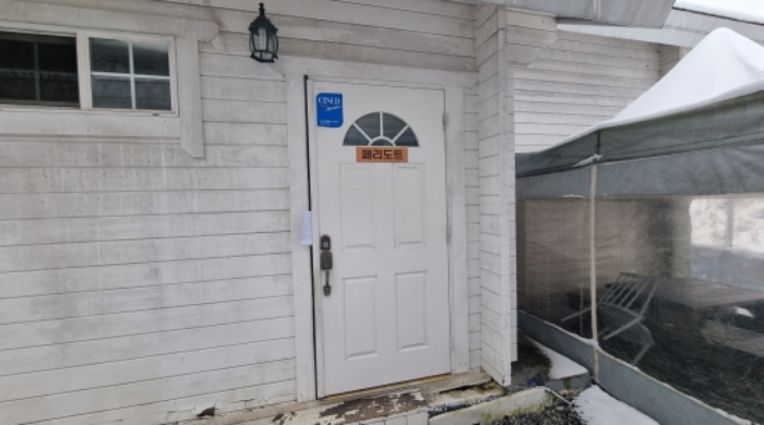 목록 2. 내지 9. 건물 중의 하나(페리도트)현관