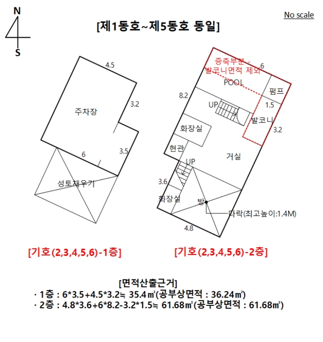 내 부 구 조 도1