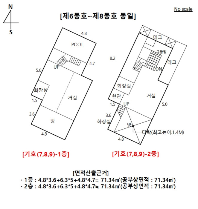 내 부 구 조 도2