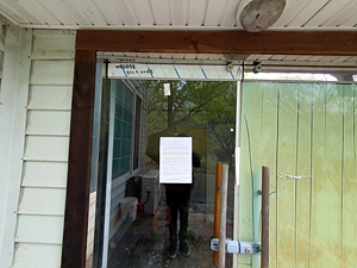 기호2, 출입문에 안내문 게시(2024.04/15)