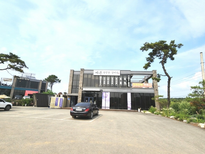 기호1 토지 및 기호2 건물 전경(남서측에서 촹영)