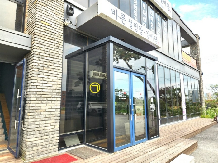 기호1 지상 제시외 건물 기호㉠