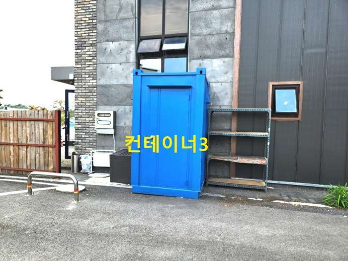 기호3 지상 컨테이너3(창고)