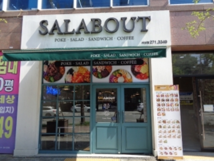 목록 105호 출입문 전경