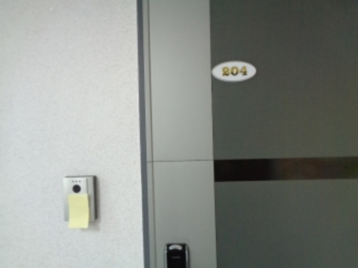 목록2의 다가구주택 2층 204호 출입문 전경