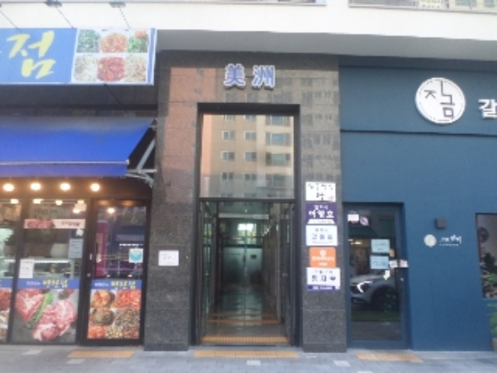 목록1. 공동출입구