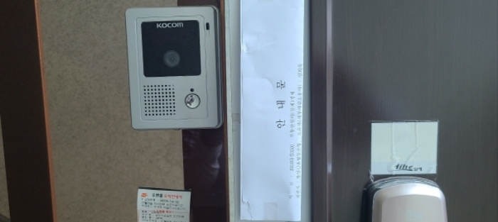 3층 출입문 및 안내장 부착