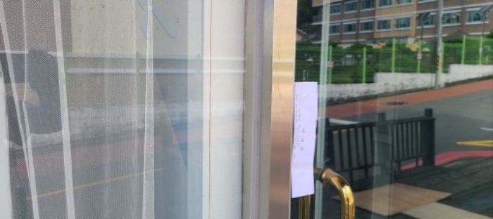 1층 오른쪽 출입문 (안내장 부착)