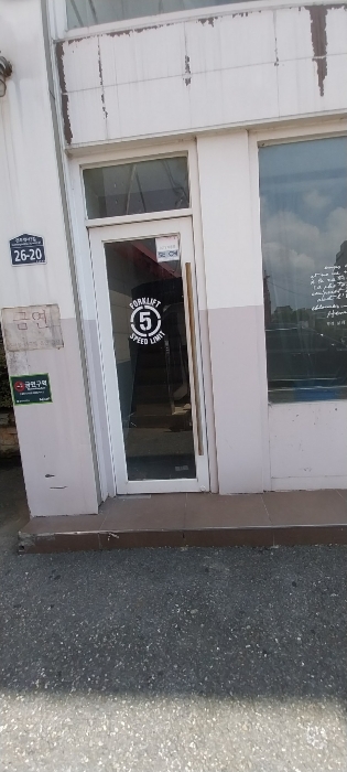 기호14(나) 서측 출입문