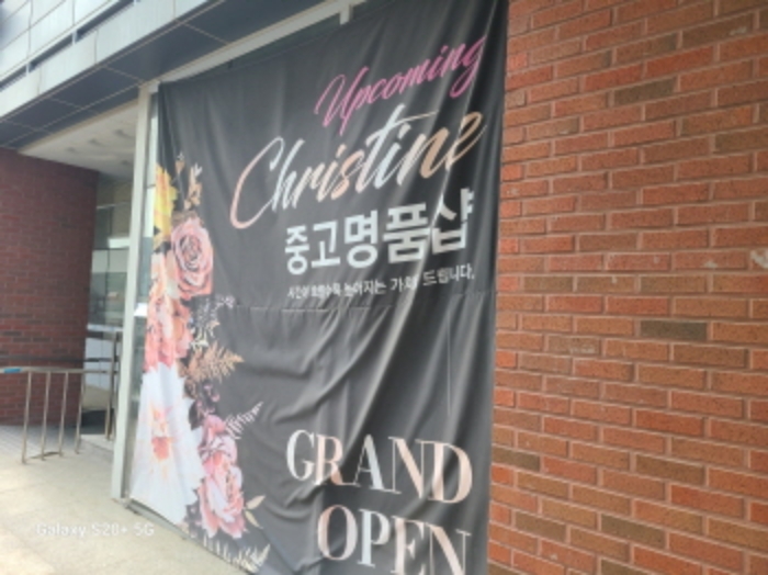 목록 1. 부동산 외부 모습