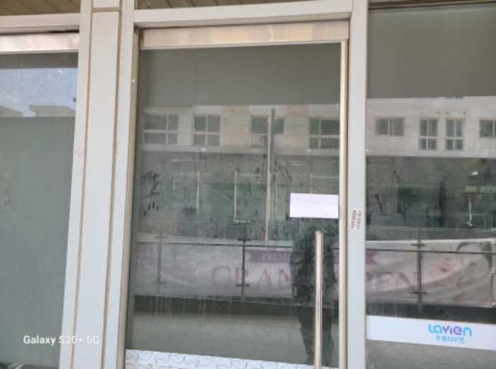 목록 2. 부동산 출입구