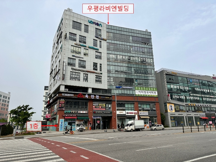 우평라비엔빌딩과 남서측 도로