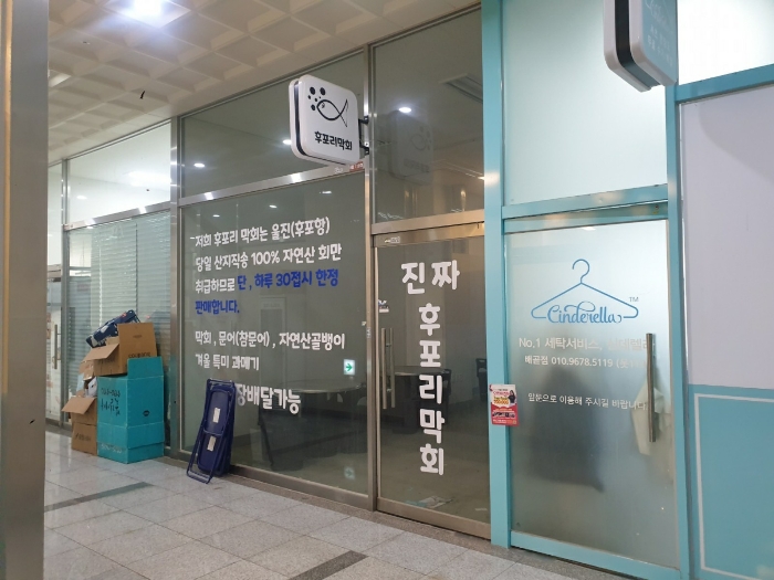 본건 남서측(실내통로)