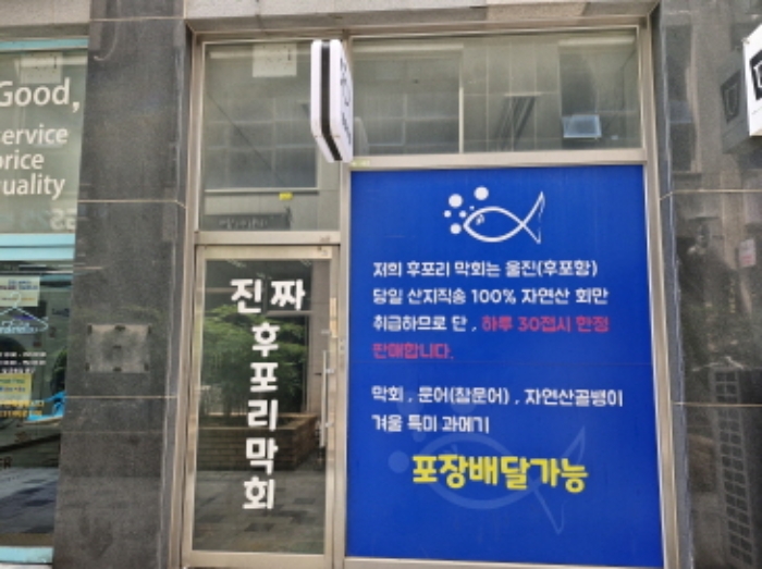 본건 부동산 출입문