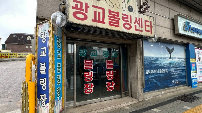 출입구 전경