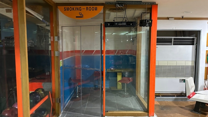 흡연실