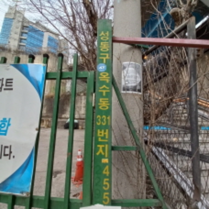 목록2 지번표시