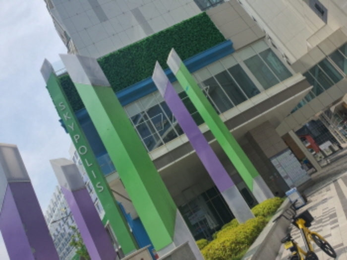 스카이폴리스 모