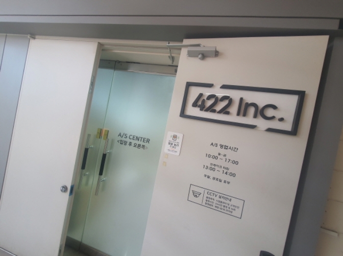 422Inc. 