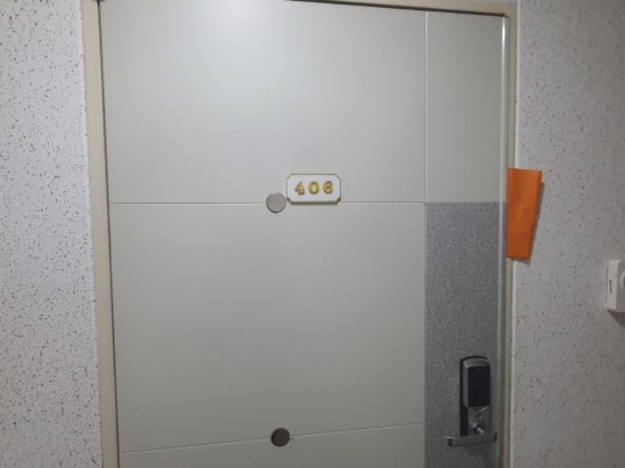 현장사진(406호)