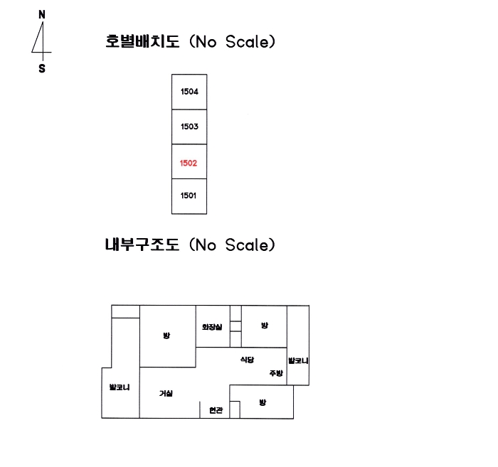 내 부 구 조 도