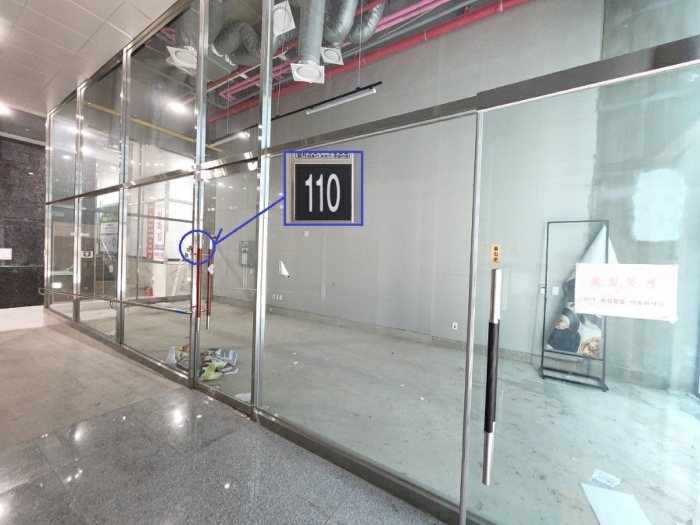 본건 호수 표시