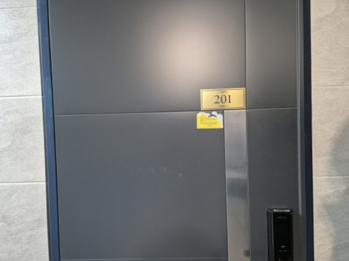 201호 안내문 부착